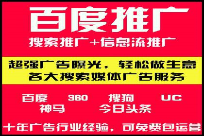 案例分享：竞价推广助力企业拓展市场份额