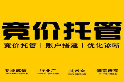信息流推广开户实战案例：教你如何打造爆款广告