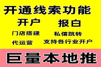 托管SEM竞价案例：揭秘高效推广秘籍